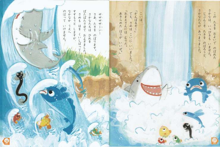 「なぜこいのぼりをあげるの？」