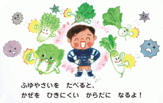 「ふゆやさいだいしゅうごう」